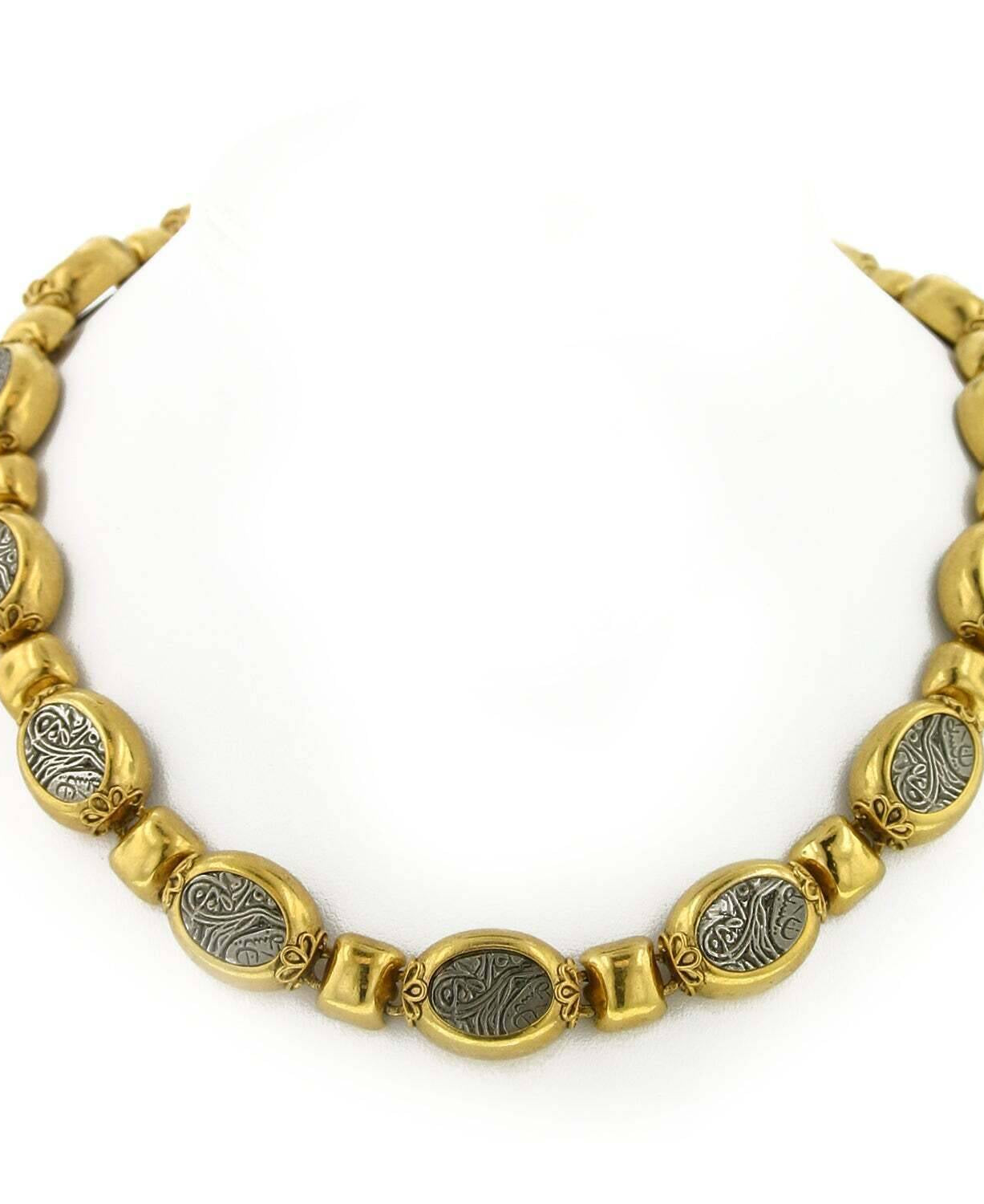 Antiquities Couture Maharaja Script Articulated Necklace 18"